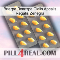 Виагра Левитра Cialis Apcalis Regalis Zenegra cialis2